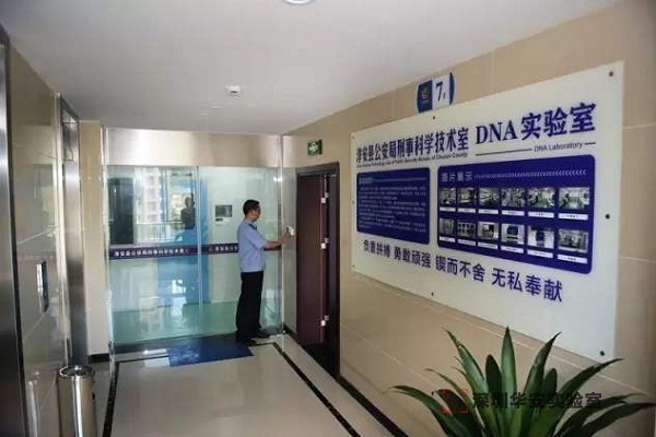 醴陵DNA实验室设计建设方案